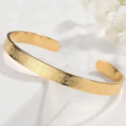 Ayatul Kursi Stainless Steel Kara Bracelet