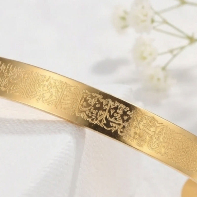 Ayatul Kursi Stainless Steel Kara Bracelet